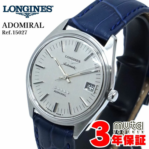 Longines admiral 1960s - admiral,