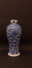  CHINESE PORCELAIN BLUE WHITE
