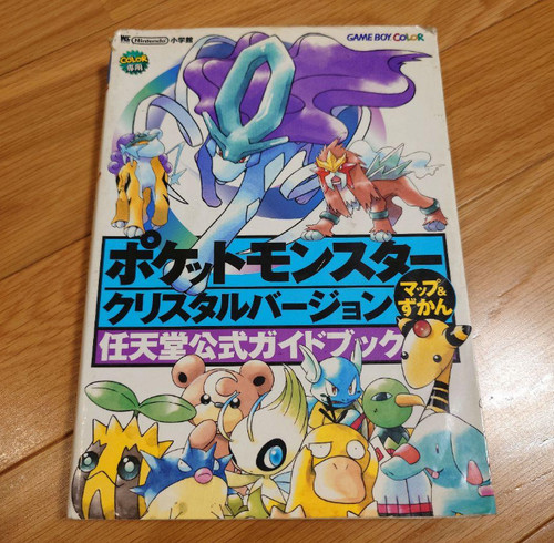 Guide officiel pokemon version - guide,