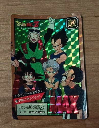 Dragon ball super battle - battle,