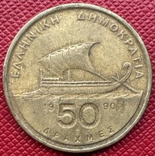 Greece 1990 Aluminum-Bronze 50