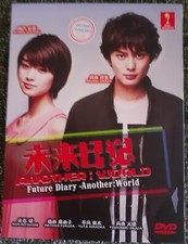 Future Diary: Another:World (VOL.1 - 11 End) ~ Mirai Nikki