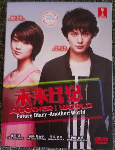 Kdrama future diary - future,