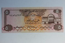 Billet 5 Dirhams Émirats Arabes Unis neuf (42109)