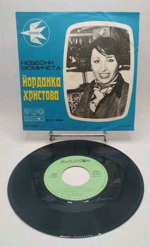 Rare stefka onikyan 45 - stefka, 7"