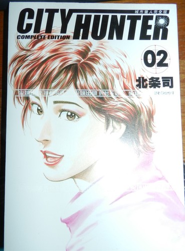 City hunter complete edition - city,