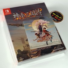 Twin Blades of the Three