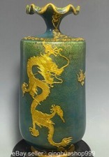 16 "Vieille Guan Four Porcelain Doré Dragon Phénix Mots Modèle Bouteille Vase