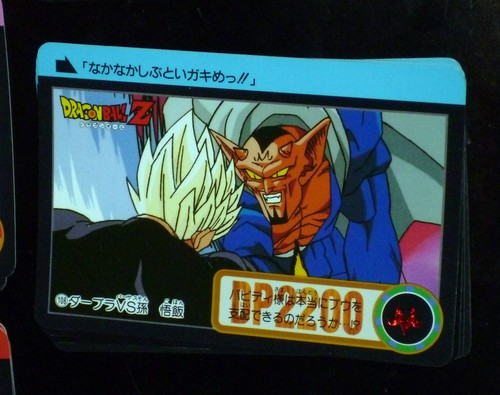 Dragon ball dbz hondan - ball,