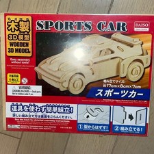 Voiture de sport en bois
