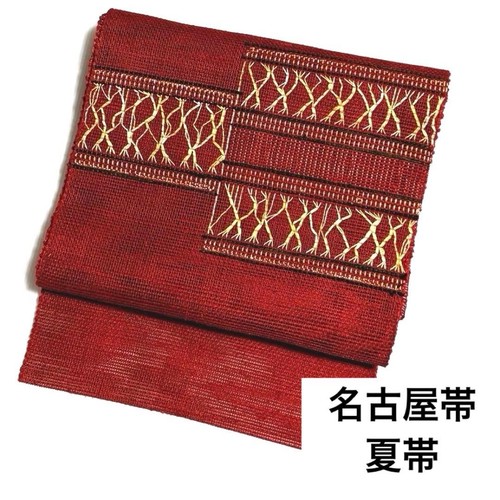 Ceinture kimono japonais
