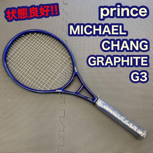 Prince michael chang model - prince,