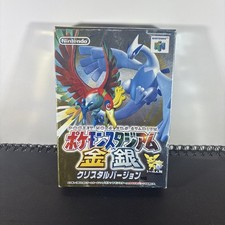 Pokémon Stadium Or et Argent