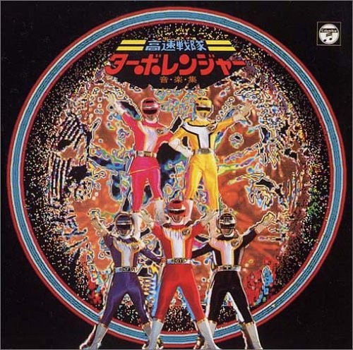 Music collection kousoku - music,