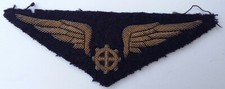 Insigne Armée de l'Air Patch