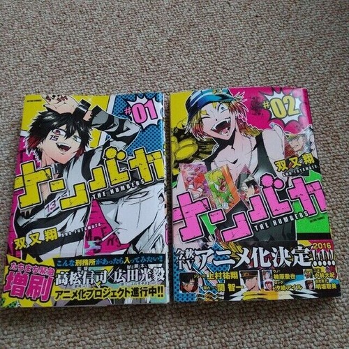 Nanbaka the numbers - nanbaka,