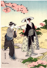 Véritable Estampe Japonaise