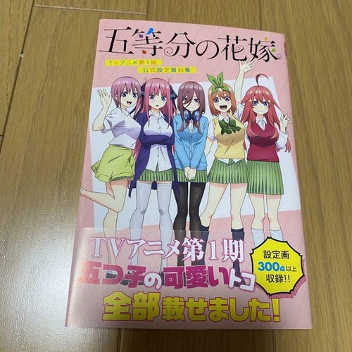 The quintessential quintuplets - quintessential,