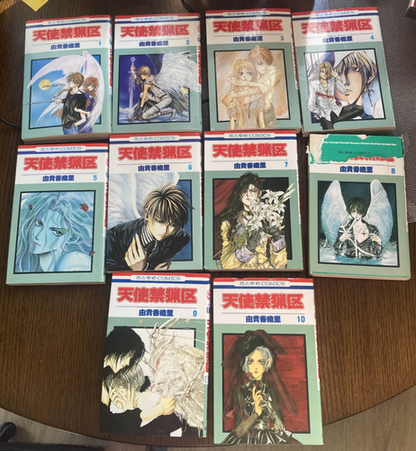 Angel sanctuary - (japanese),