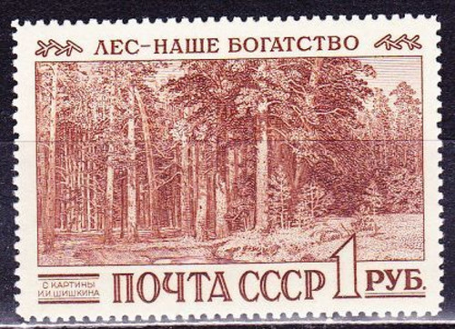 CCCP/URSS/RUSSIE/RUSSIA/ZSRR