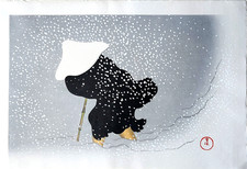 Véritable Estampe Japonaise