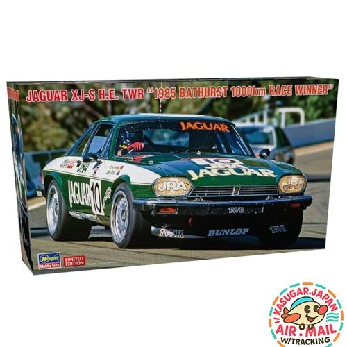 Hasegawa jaguar s h e - hasegawa, 1/24