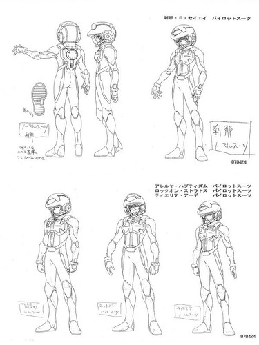 Combinaison mobile gundam - mobile,
