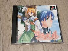 Jeu Vidéo - Sony PlayStation - NTSC-J - Oujisama Level One