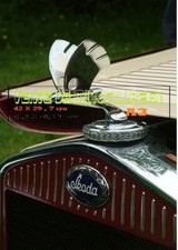 Mascotte auto - Škoda Auto