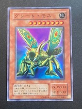 JAPANESE YU-GI-OH GREAT MOTH ME-09 SUPER RARE - VG+/EXC