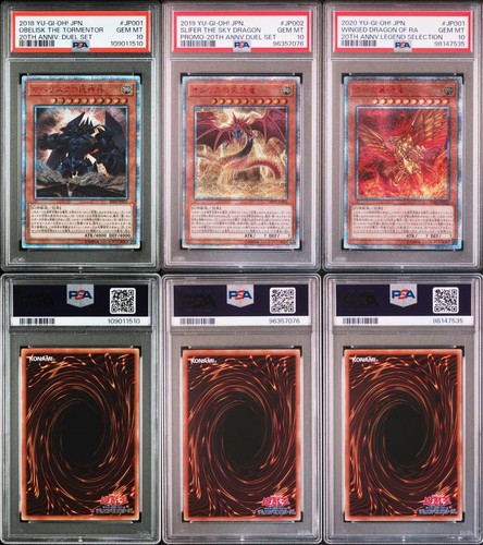 Psa cartes dieu égyptien - psa, 10