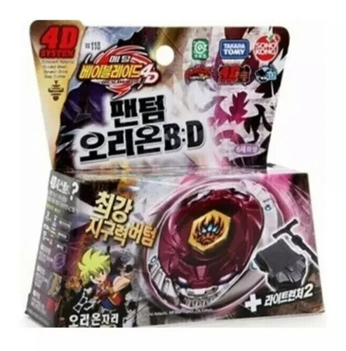 Korea new takara - tomy, metal