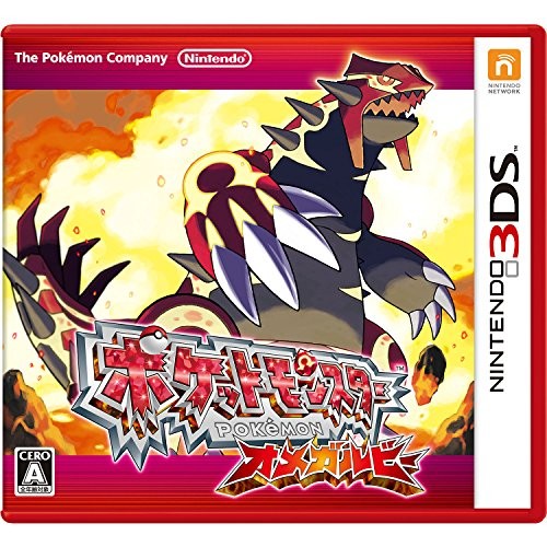 Pokémon rubis oméga - pokémon,