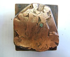 PLAQUE IMPRIMERIE CUIVRE SUR