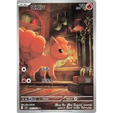 Carte Pokémon japonaise