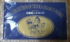 2003 Tezuka Prod Japan The
