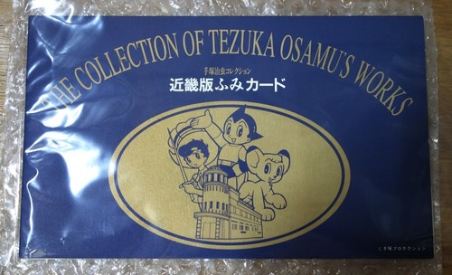 2003 tezuka prod japan - tezuka, the