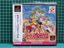 SEXY PARODIUS - Playstation