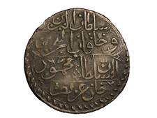 #11569 - Tunisie 1 rial -