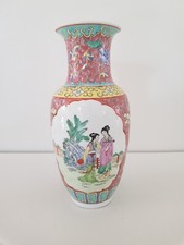 Joli Vase Chinois en céramique - Décors rose + promenade 26cm - Signé 年光 製緒