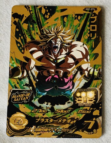 Carte super dragon - dragon, heroes