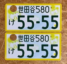 Jdm Véritable Japonais Plaque