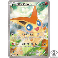 Carte pokemon japonaise - carte,