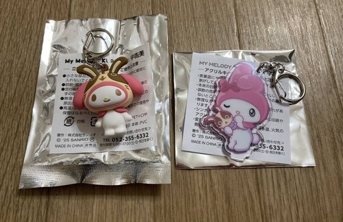 Melody rubber keychain - 3d,