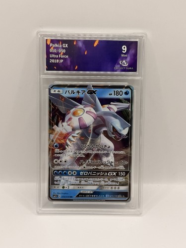 Carte pokémon palkia - carte,