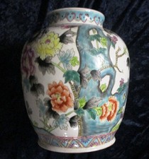 POTICHE EN PORCELAINE CHINOISE ANCIENNE