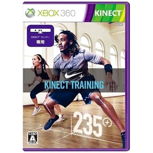 Nike kinect training - kinect,