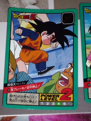Dragon ball dbz super - ball,