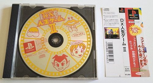 Jinsei game - jinsei,