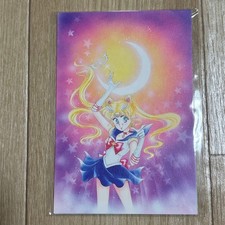 Carte postale Sailor Moon